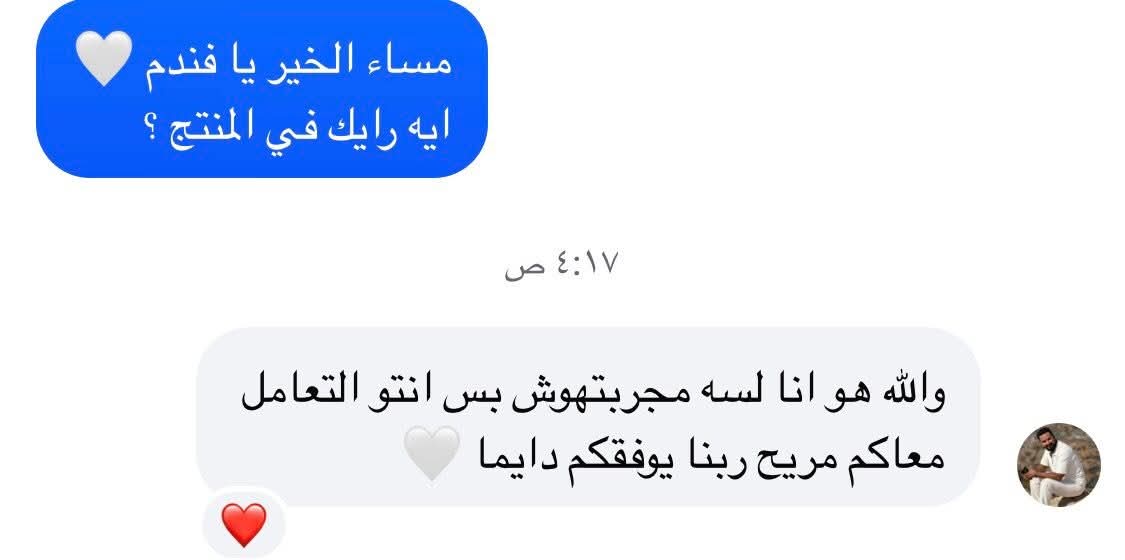 تقييم حقيقي من أحد عملاء Grafata