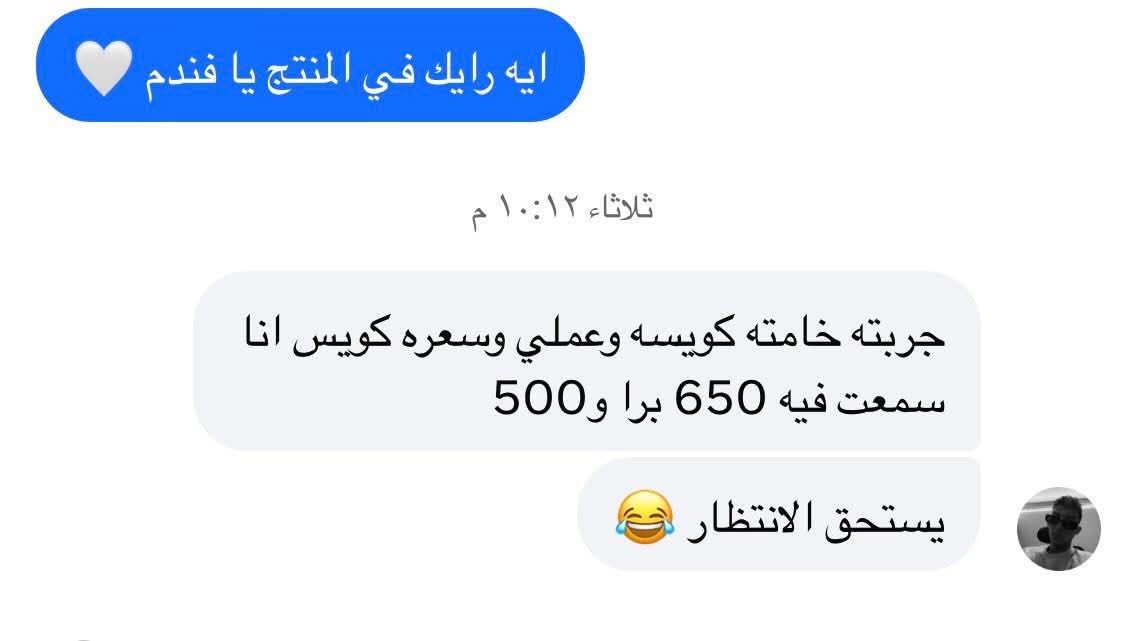 تقييم حقيقي من أحد عملاء Grafata