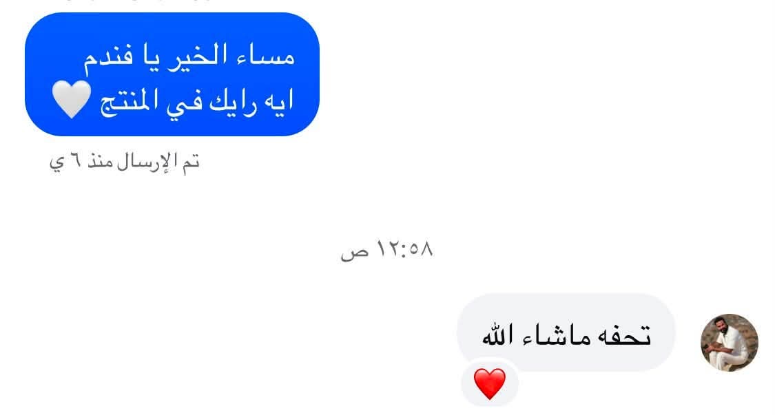 تقييم حقيقي من أحد عملاء Grafata
